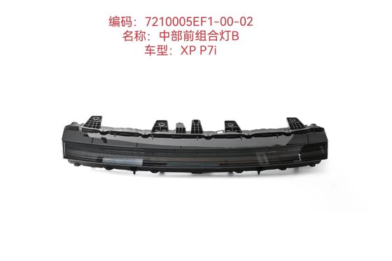 Giá tốt. Xuất khẩu phụ Xiaopeng P7I Đèn phao phía trước giữa Xe 7210005EF1-00-02 trực tuyến